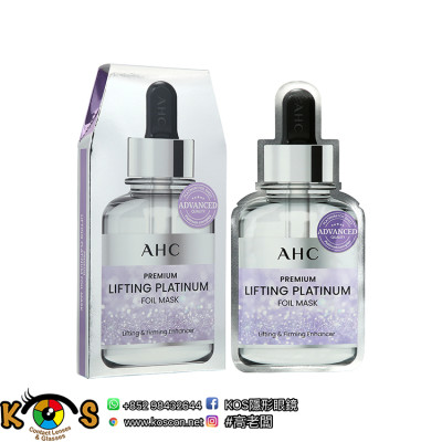 AHC 紫色提拉鉑金箔面膜 Lifting Platinum Foil Mask 5p AHC 紫色提拉鉑金箔面膜 Lifting Platinum Foil Mask 5p